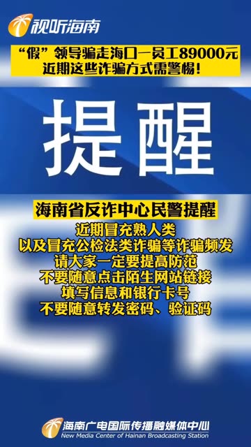 2024澳门与香港特马今晚开奖亿彩网的警惕虚假宣传、民主解答与解释落实