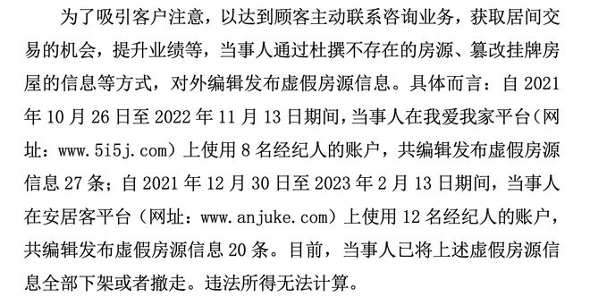 新奥精准免费提供澳门的警惕虚假宣传、民主解答与解释落实