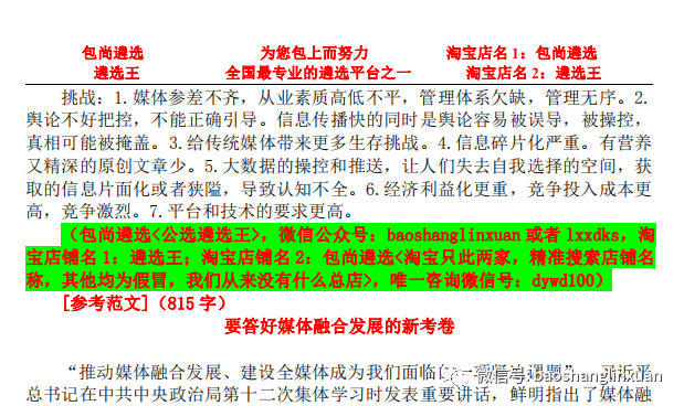 2025年新澳门开奖记录的警惕虚假宣传、民主解答与解释落实