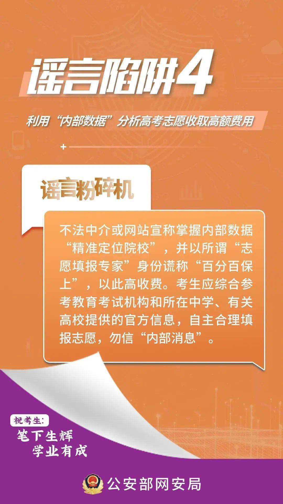 澳门与香港管家婆100%精准,警惕虚假宣传-精选解析、落实与策略