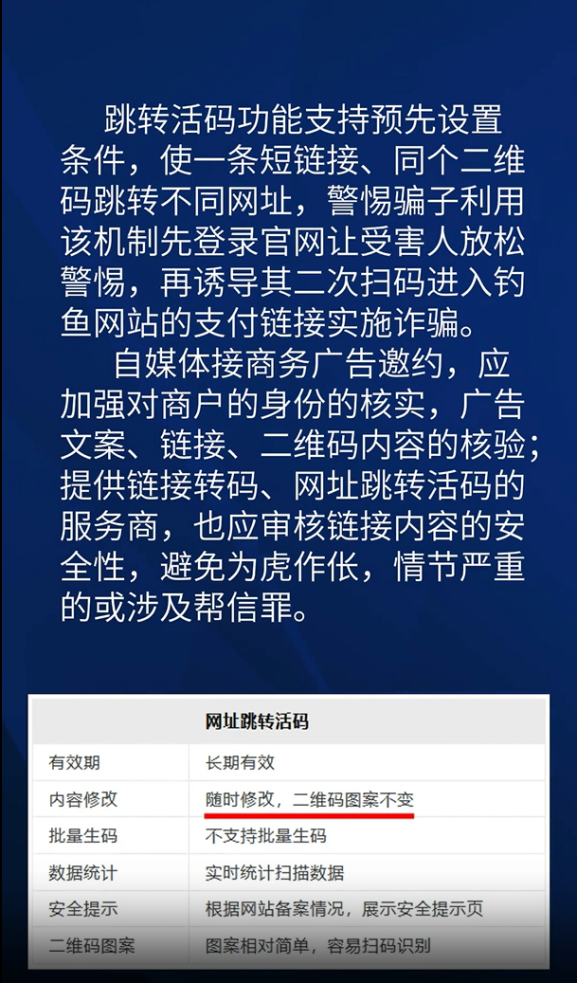 澳门与香港一码一码100精准的警惕虚假宣传、民主解答与解释落实