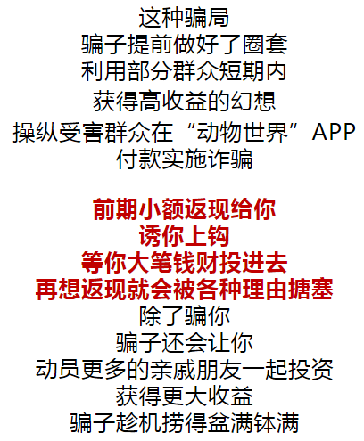 王中王493333WWW马头诗的警惕虚假宣传、民主解答与解释落实