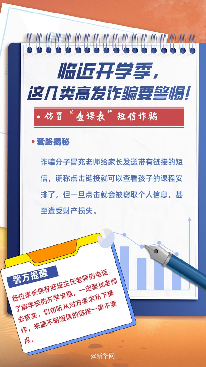 新澳门与香港2025最新资料大全挂牌的警惕虚假宣传、民主解答与解释落实