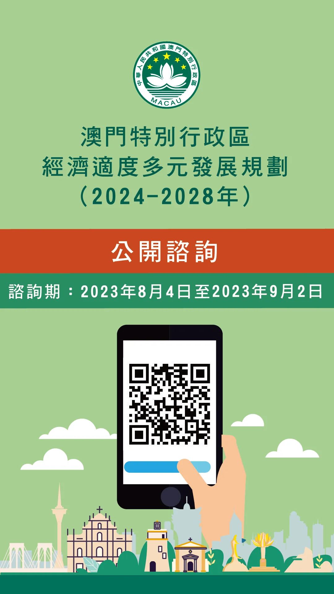 2025新澳门精准免费;全面释义、落实