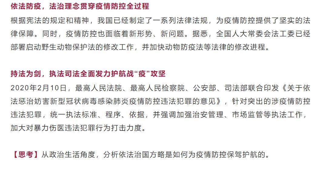 正版资料2025年澳门免费的警惕虚假宣传、民主解答与解释落实