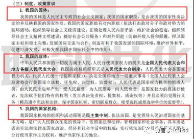 精准一肖100准确精准的的警惕虚假宣传、民主解答与解释落实