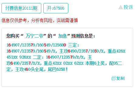 澳门一码一肖一特一中详情全面释义、落实