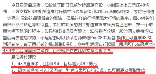 2025正版澳门与香港资料免费大全的警惕虚假宣传、民主解答与解释落实