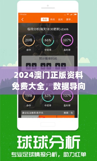 62827cσm澳彩资料查询优势.警惕虚假宣传-精选解析解释落实