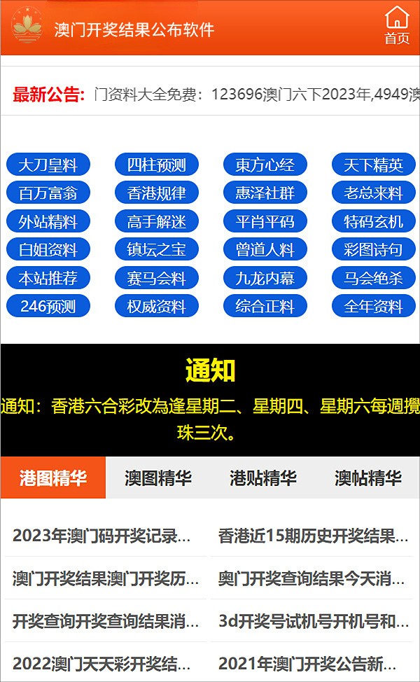 2025新澳门与香港精准正版免费,全面释义与解答落实