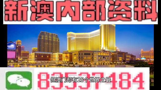 今晚澳门最精准免费资料大全旅游景点精选解析、落实与解释