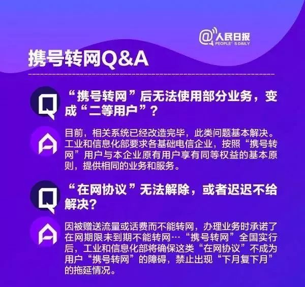 2025新澳门今晚开奖号码,的虚假宣传-精选解析与落实