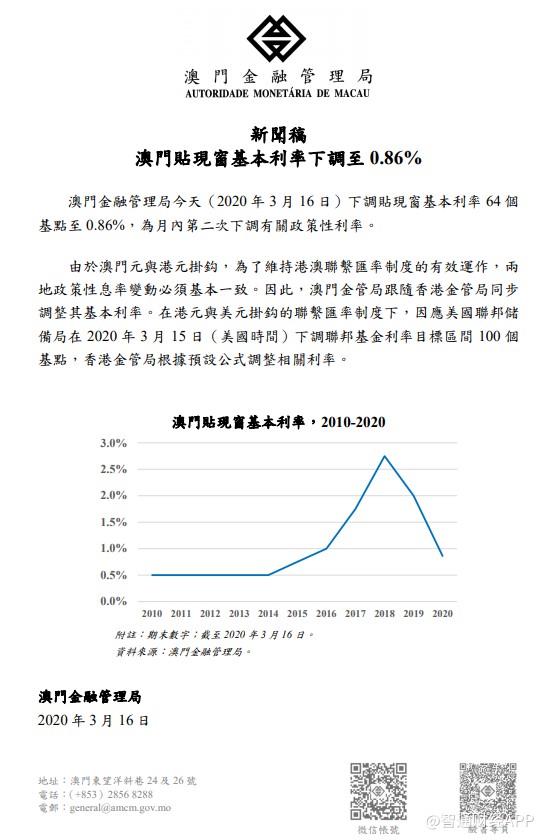 2025年澳门与香港正版免费资料资本-实证释义、解释与落实