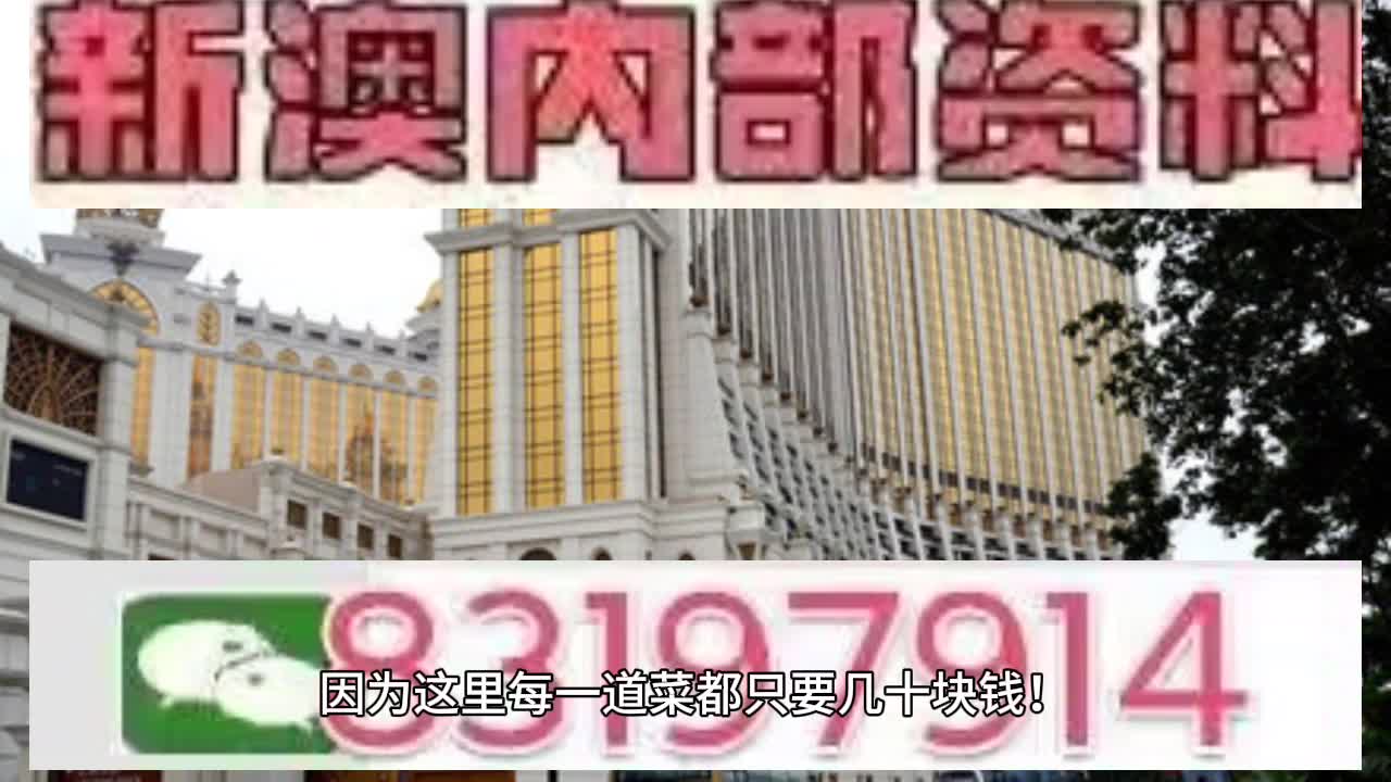 2025新澳门特马今晚开奖挂牌,的虚假宣传-精选解析与落实