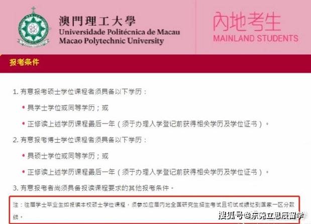 2025澳门管家婆100%精准大欢喜_详细解答、解释与落实