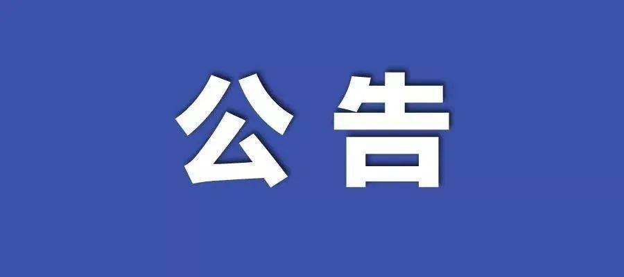 2025年新澳最精准正最精准大全,的虚假宣传-精选解析与落实