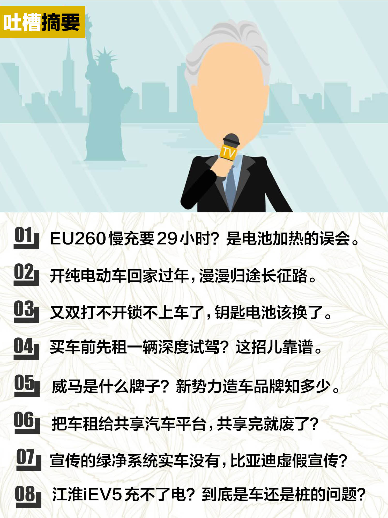 2025澳门今晚开特马,的虚假宣传-精选解析与落实