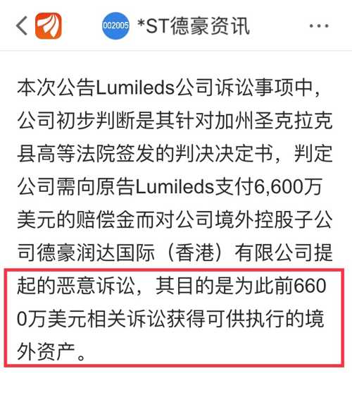 新澳2025今晚开奖资料大全,的虚假宣传-精选解析与落实