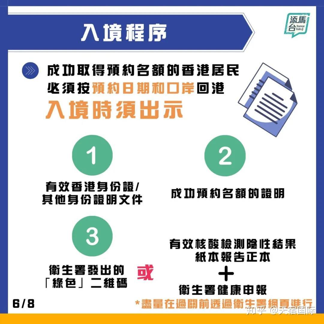 2025年新澳门天天开奖免费查询,的虚假宣传-精选解析与落实