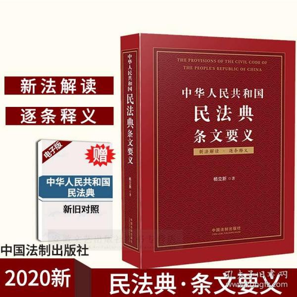 正版资料免费大全最新版本-实证-实证释义、解释与落实