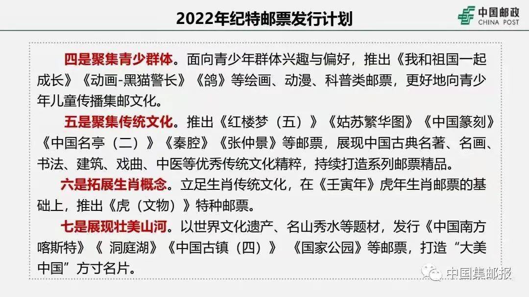 2025新澳门今晚特马-实证-实证释义、解释与落实