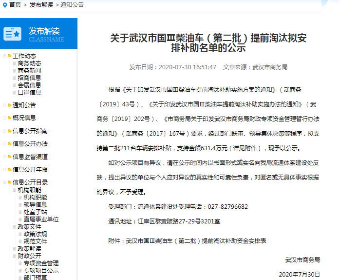 2025正版资料全年免费公开-实证-实证释义、解释与落实