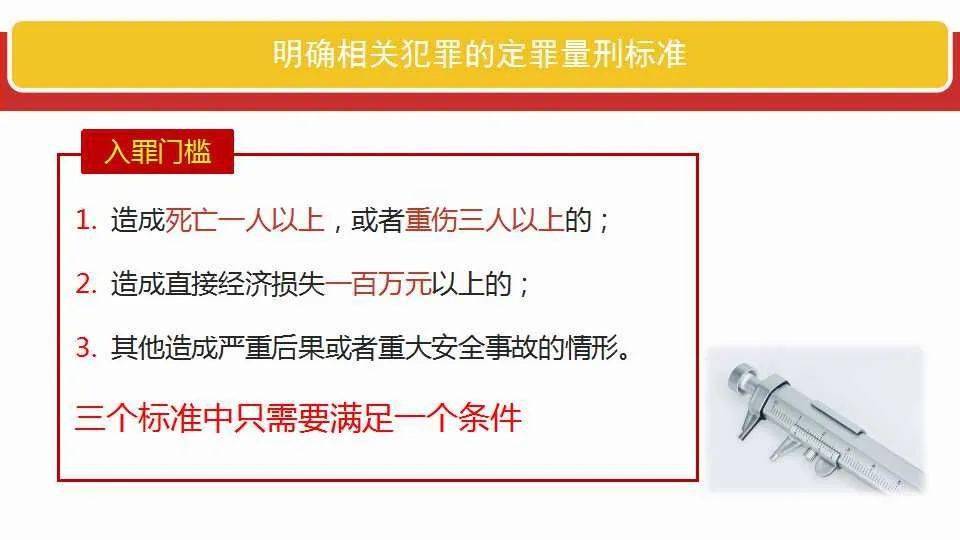 香港今晚必开一肖-实证-实证释义、解释与落实