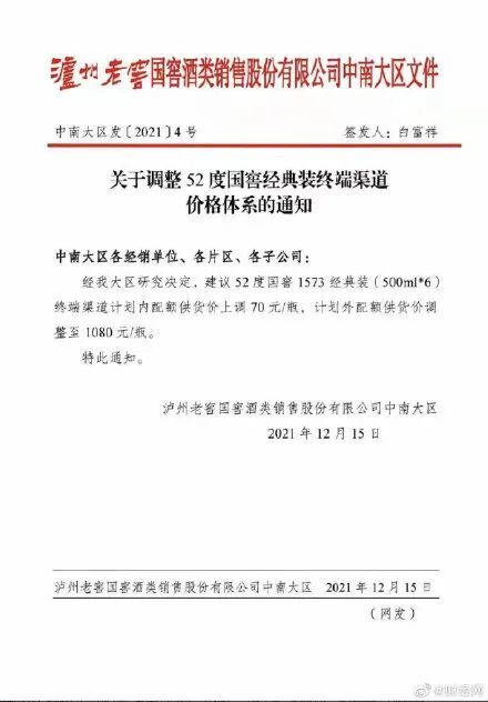 2025新澳天天开奖资料大全-实证-实证释义、解释与落实