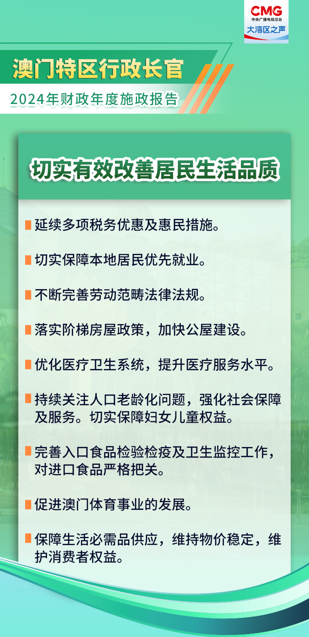 2025澳门特马今晚开奖挂牌-实证-实证释义、解释与落实