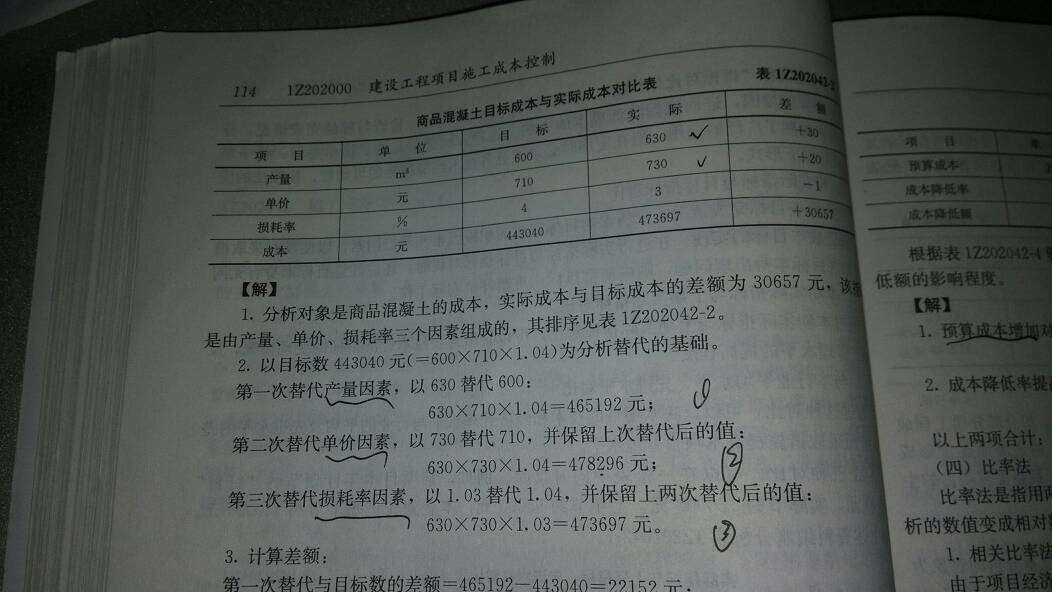 一码爆(1)特,仔细释义与解答落实